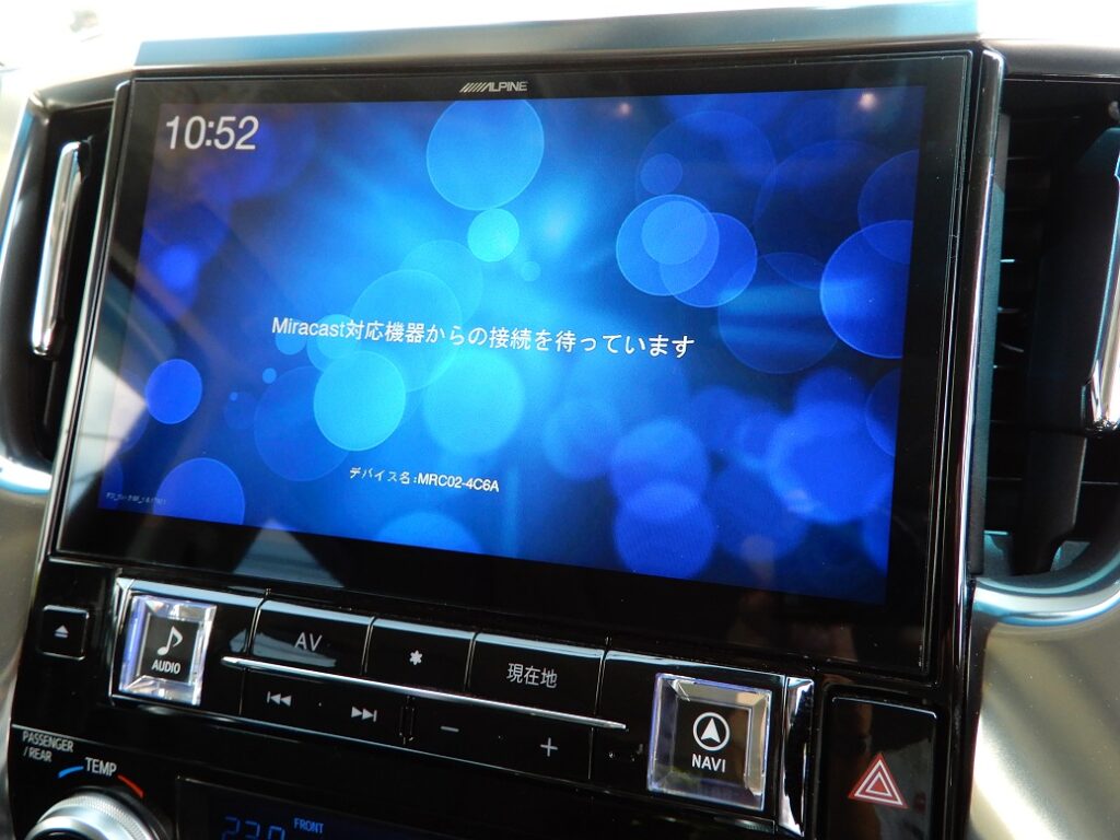 新車のアルパインbig X大画面ナビをandroidで使い倒す オートバックス